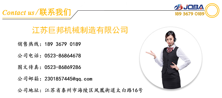聯(lián)系我們11.jpg
